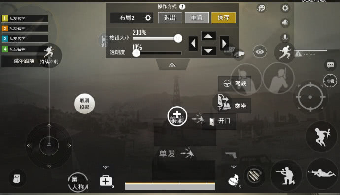 刺激战场新版本最新最全灵敏度,刺激战场新版本灵敏度设置方法