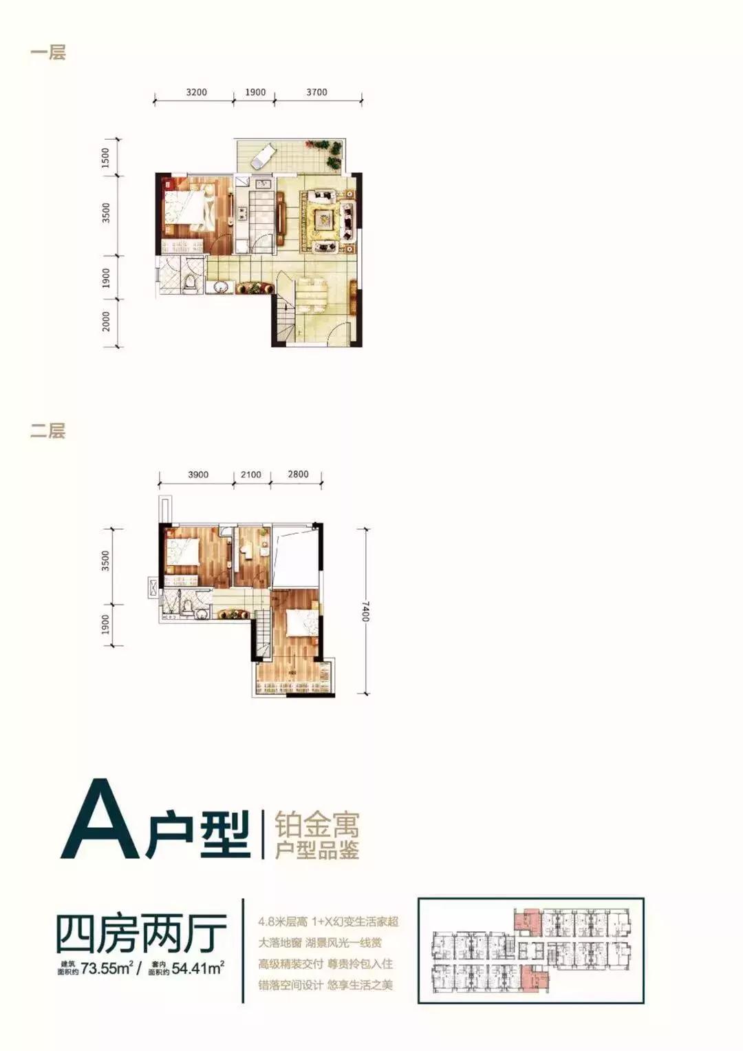 惊喜！总价70万三房！不限购！万达广场旁的超级大盘开启团购活动