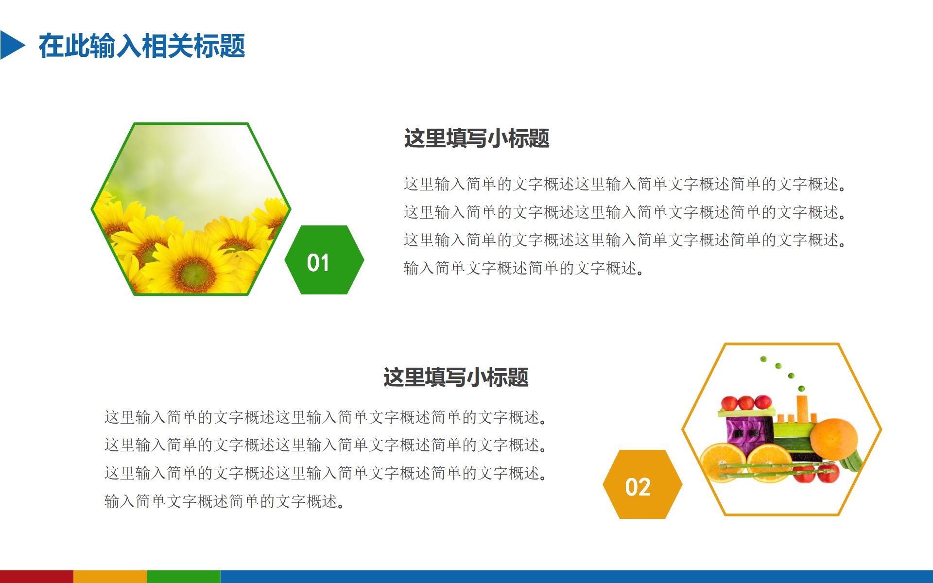 护理部年终工作总结ppt汇报视频,简约大气实用工作总结ppt模板