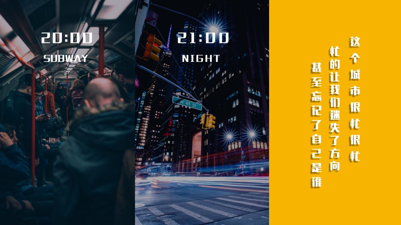 20人的年会活动策划,2019年企业年会主题