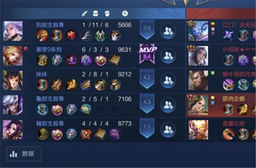 王者光荣：玩家在游戏内遇到辱华ID，这谁能忍得了？