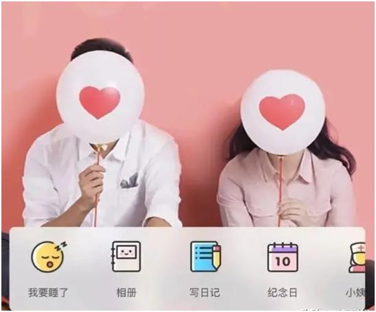 连续表白365天就能获得1520元？