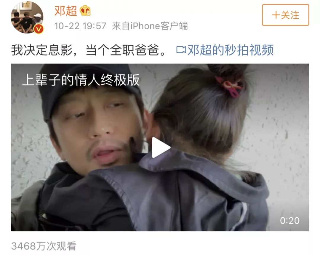 邓超女儿教邓超劈叉，好的父亲都是和孩子做朋友