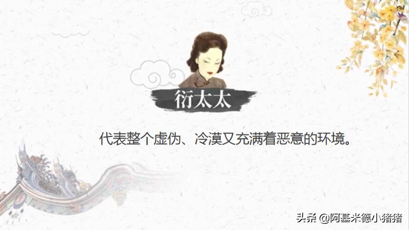 朝花夕拾名著导读琐记笔记,朝花夕拾名著导读精彩选篇笔记