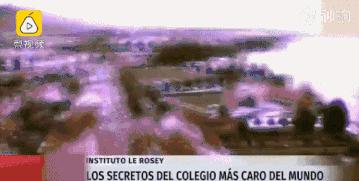 世界最贵贵族学校,世界最贵十大学校