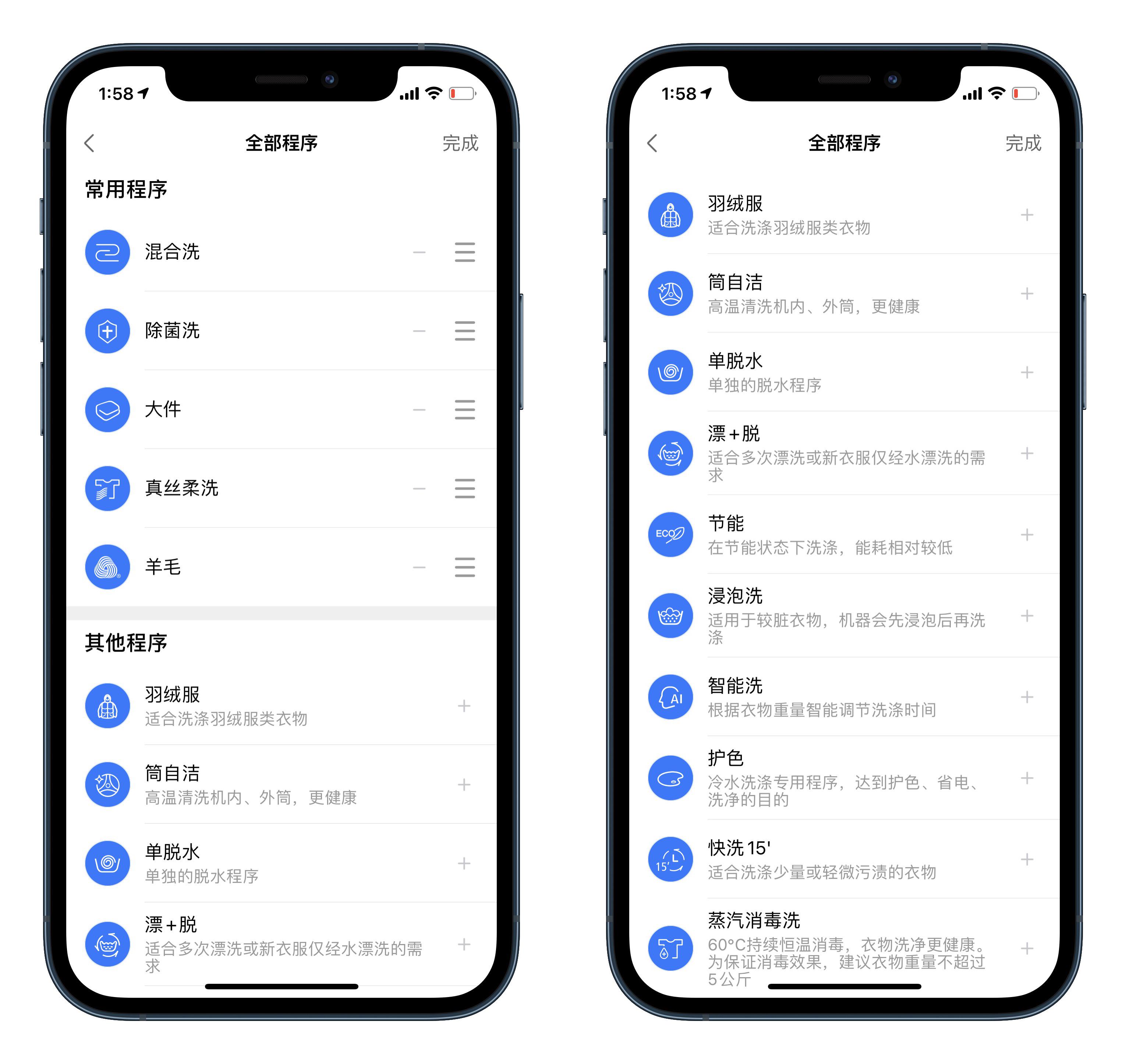 美的y1y洗衣机测评,全自动洗衣机就是方便