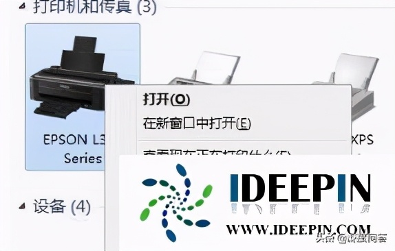 win10删除打印机端口删不掉,win10打印机端口被关闭