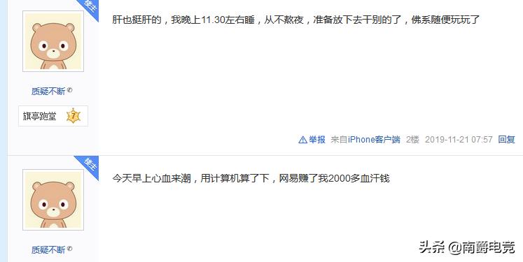 2022年逆水寒搬砖一天多少钱,逆水寒这样的网游里搬砖挣得最多