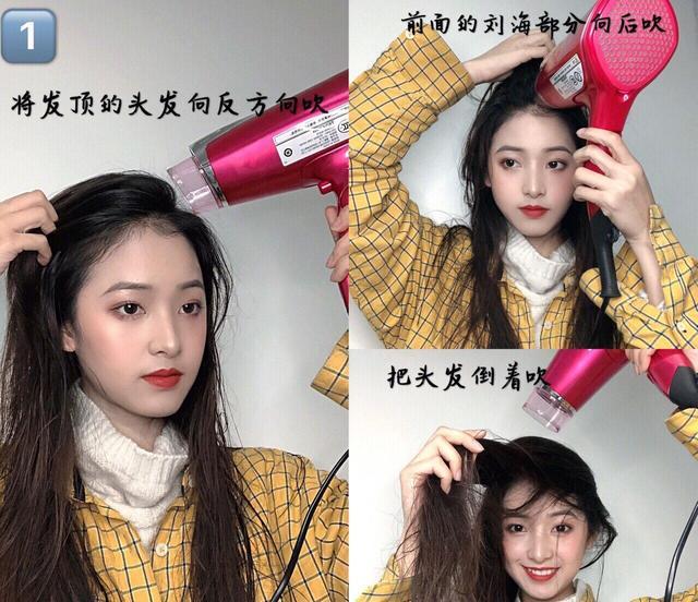 不用卷发棒，把直发变成羊毛卷的教程，手贱*党**也能学会