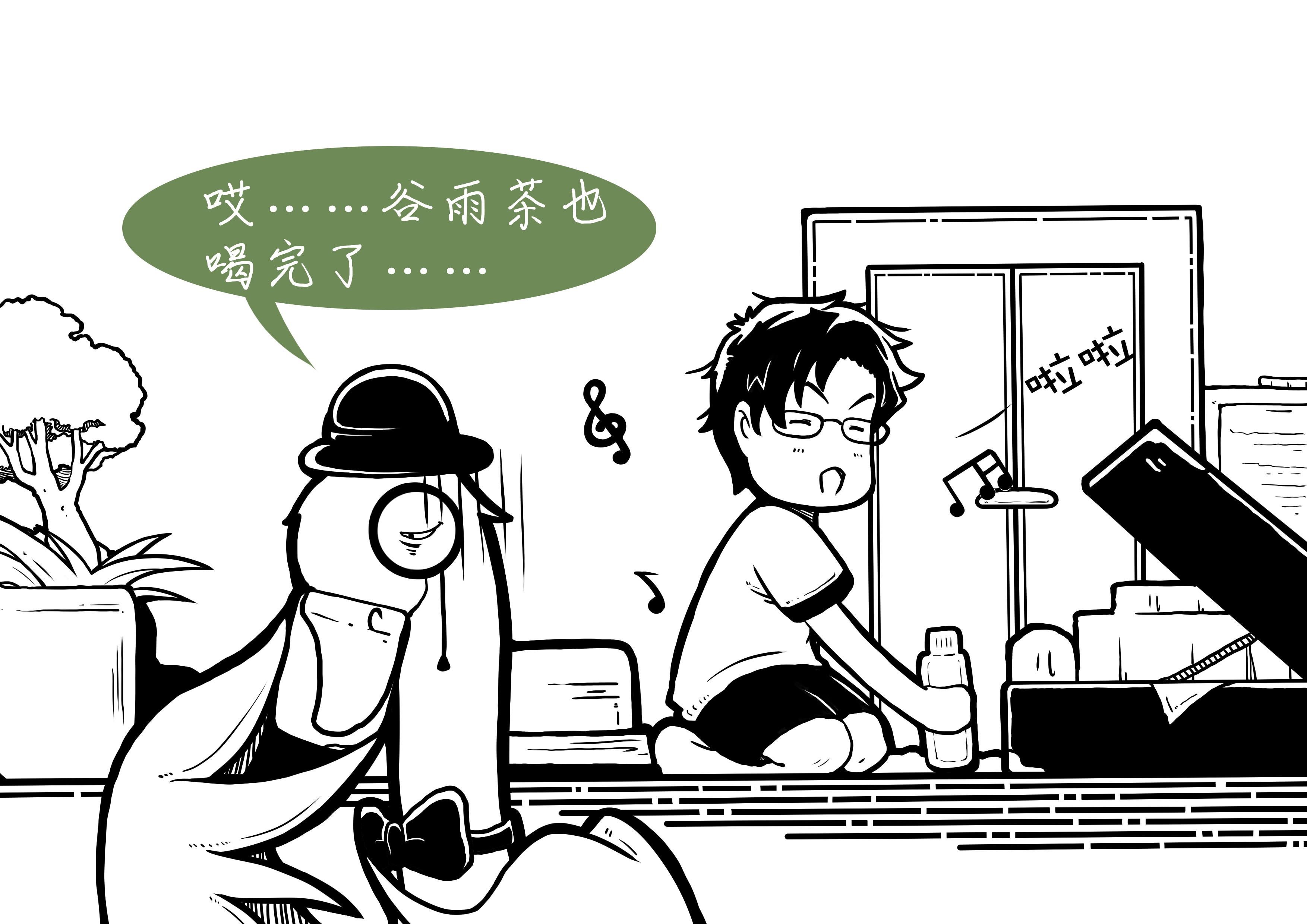 适合立夏喝的排寒养生茶,立夏养生茶配方大全