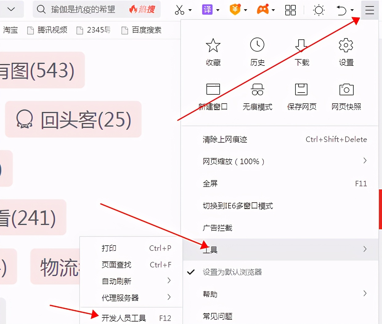 手机怎么复制拼多多买家秀评论,怎样把拼多多评论截图到相册上面