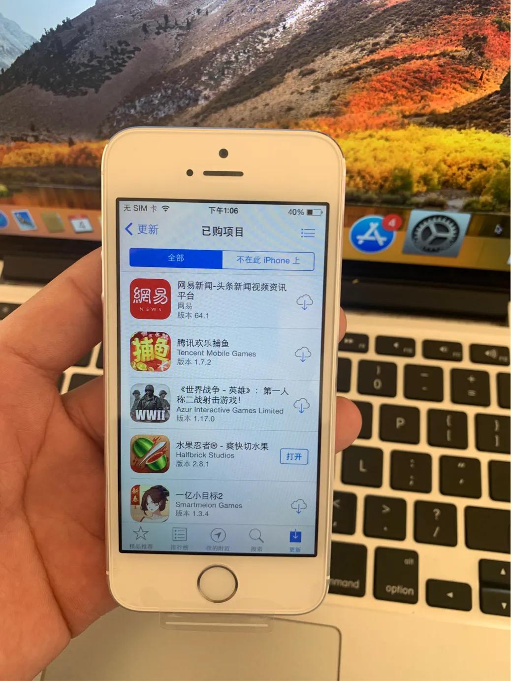 iphone5s降ios7系统,iphone5sios7测评