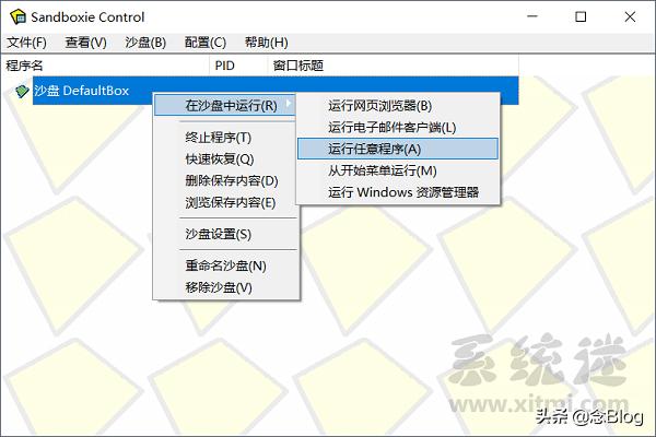 pc绿色软件推荐,高效pc软件哪个好用