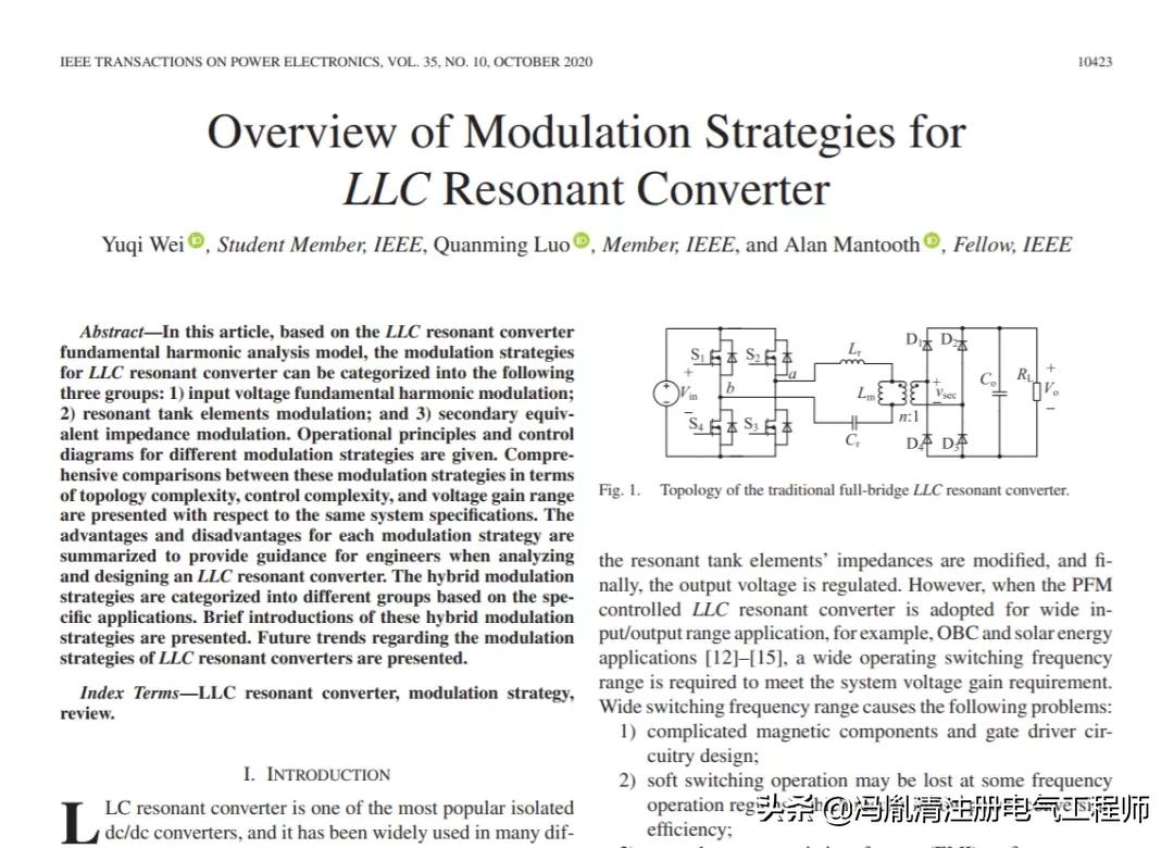 喜讯！中国科研团队斩获全球顶级SCI期刊IEEETPEL年度最佳论文