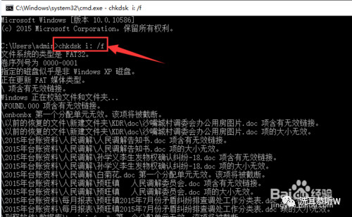 如何防止u盘文件被删除,如何删除u盘恶意文件