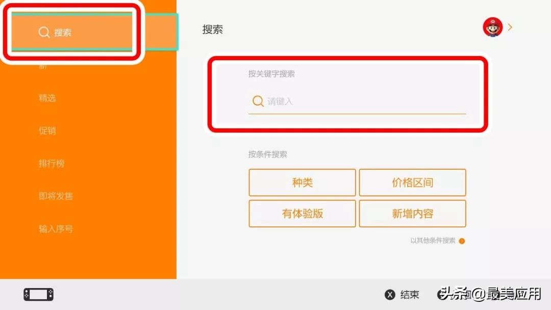 关于国行switch的问题,switch国行还有希望吗