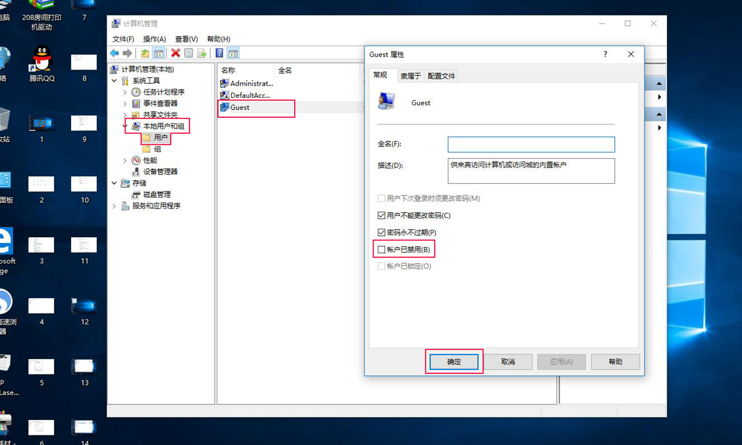 很详细的win10共享打印机配置方法