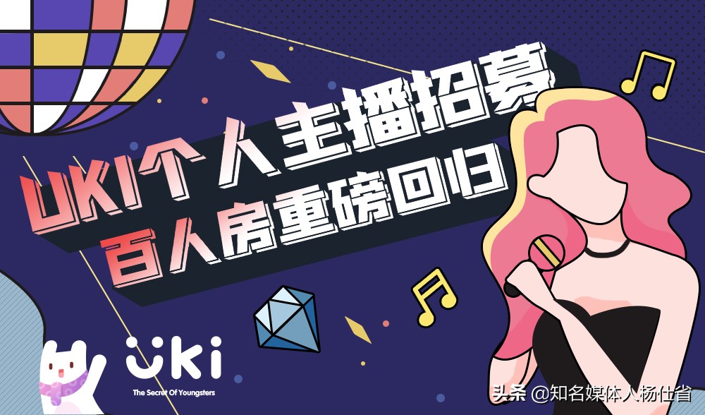 真相揭秘：Soul侵权案月底开庭或将赔付Uki3000万元