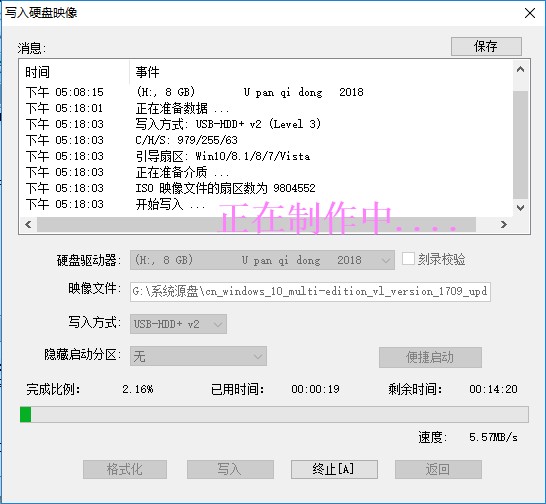 win10系统原版安装教程,如何安装uefi启动的win10系统