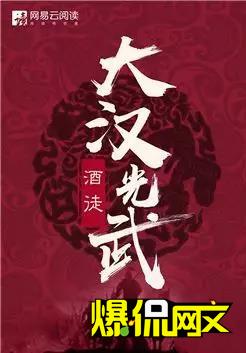 首届“鹤鸣杯”网络文学奖9大年度作品即将揭晓