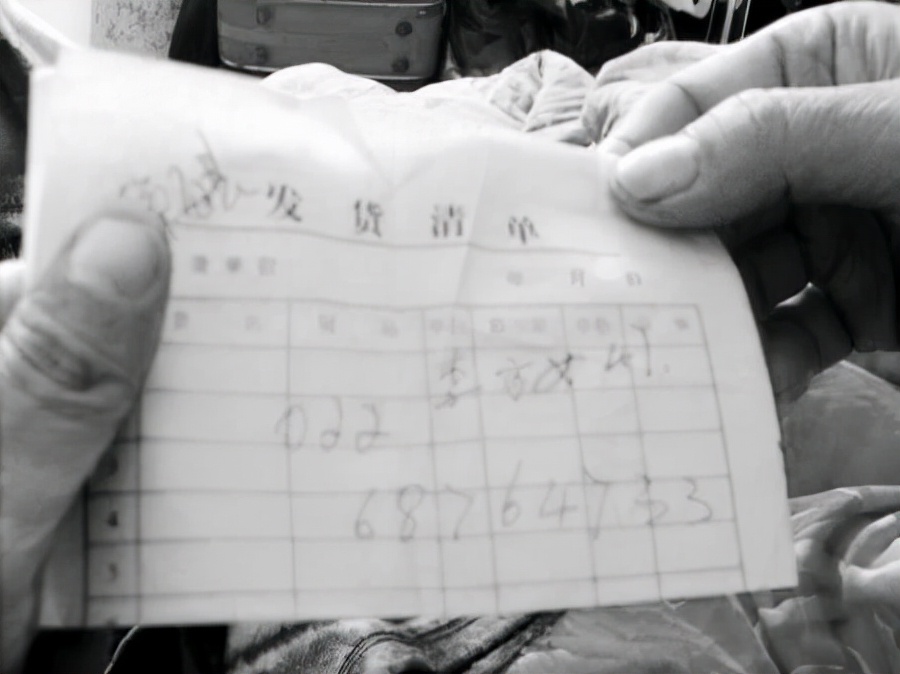 1989年他被控杀妻关押21月，20年花百万寻找真相，前妻却死而复生