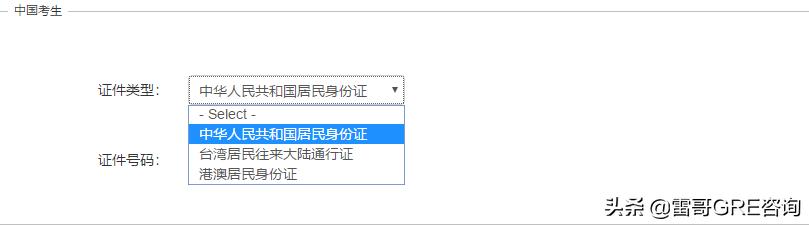 gre考试报考条件和要求,gre考试报名方法及流程