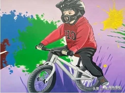 北京泵道公园,北京泵道公园南边