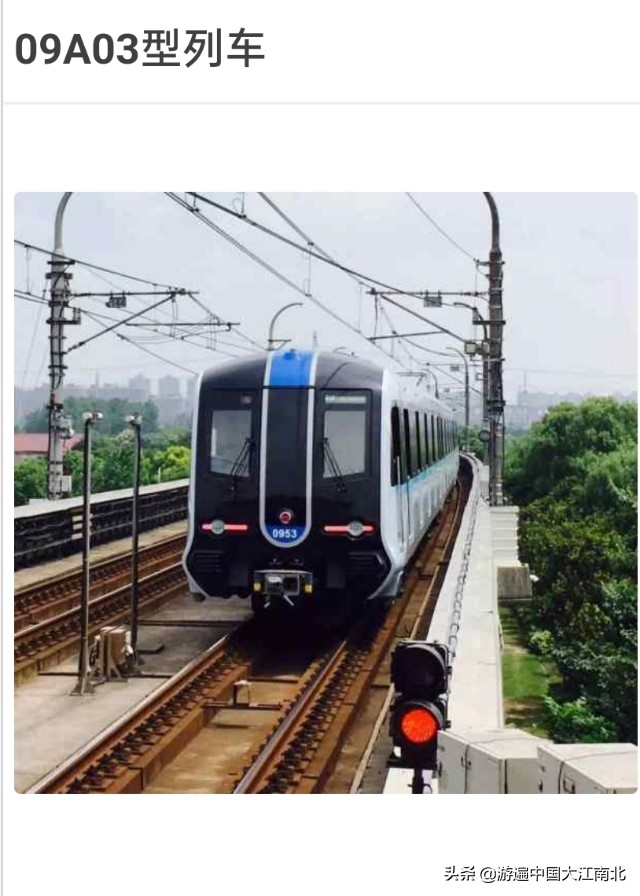 上海轨道交通20号线一期,上海轨道交通全长多少公里