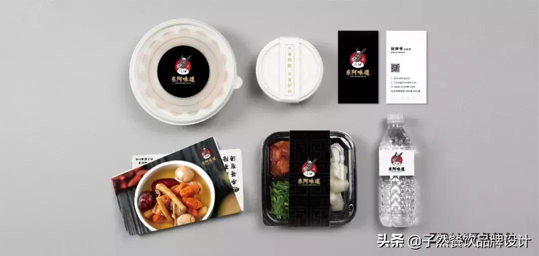 品牌升级|让我们重新认识一下⋯你好，我是子然！