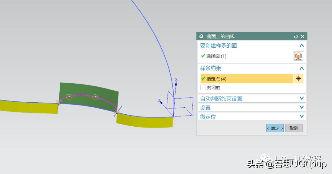 ug如何绘制圆柱上的凸起棱,ug如何绘制圆球上开多个孔