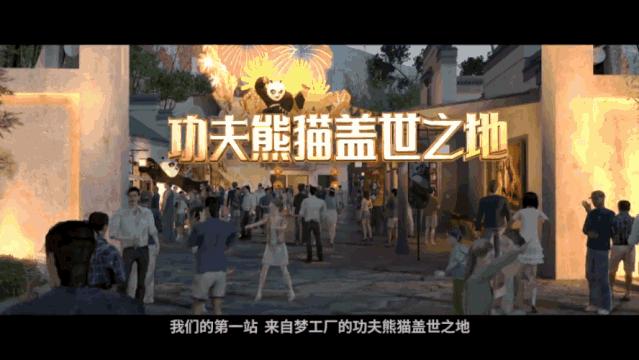 北京最大游乐园在中国排第几,北京最大游乐场600多元