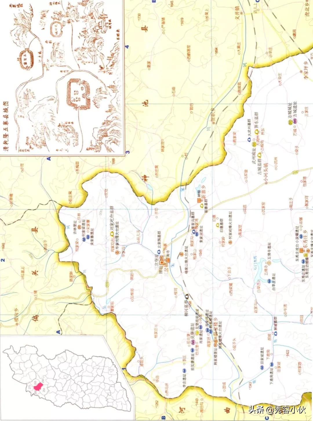 *物文**看山西之忻州地区