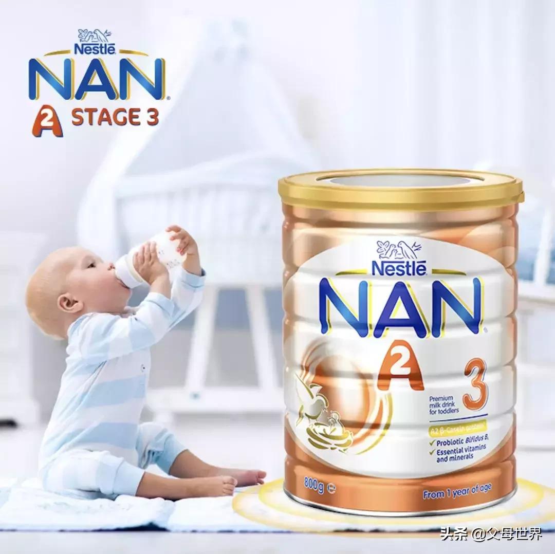 官宣！A*奶2**源+超级配方，更优秀的营养拍档，给宝宝更强的保护力