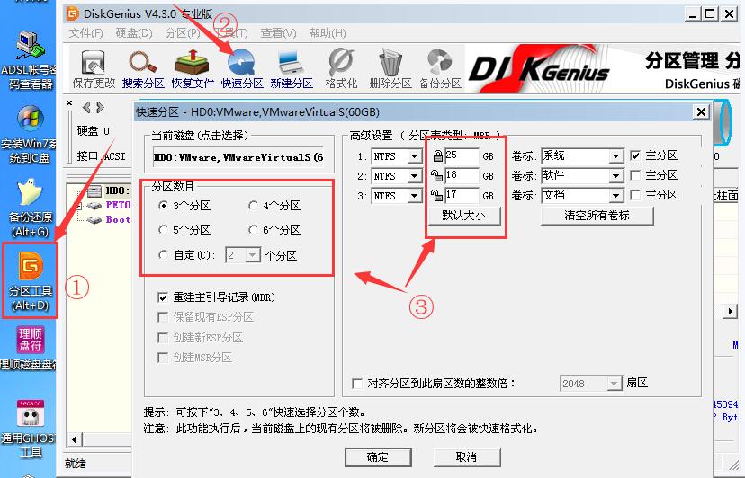戴尔xps15安装win7系统,戴尔xps13win10装win7