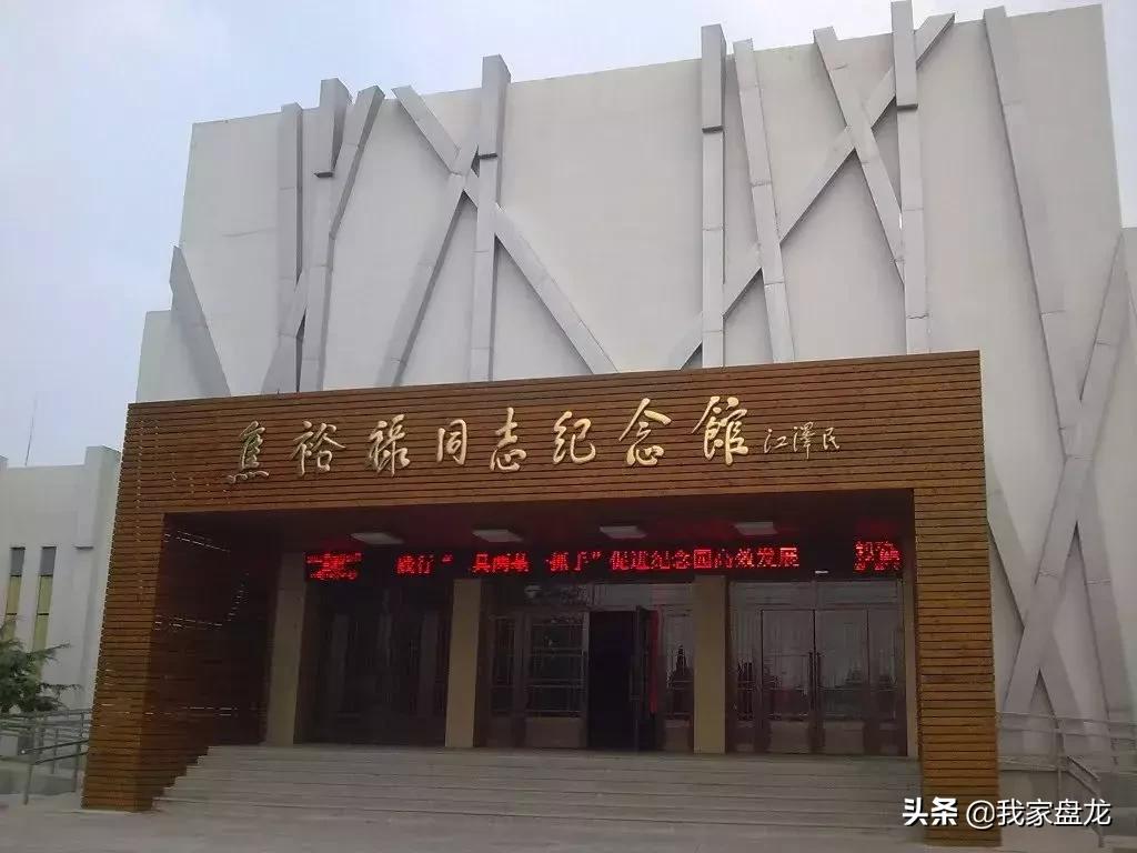 做“心中有民”好干部盘龙区领导干部到兰考学习焦裕禄精神