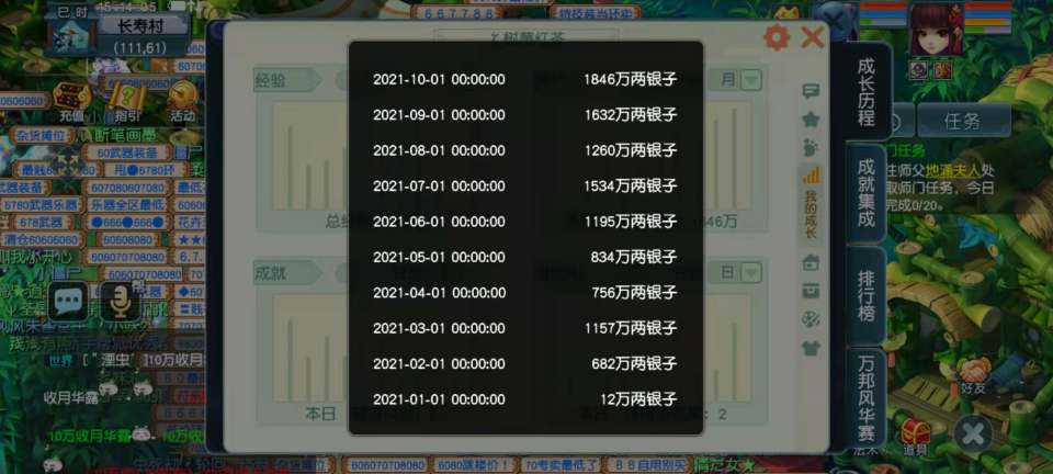 梦幻西游最新高级兽决价格排行,梦幻西游普通高级兽决价格排行