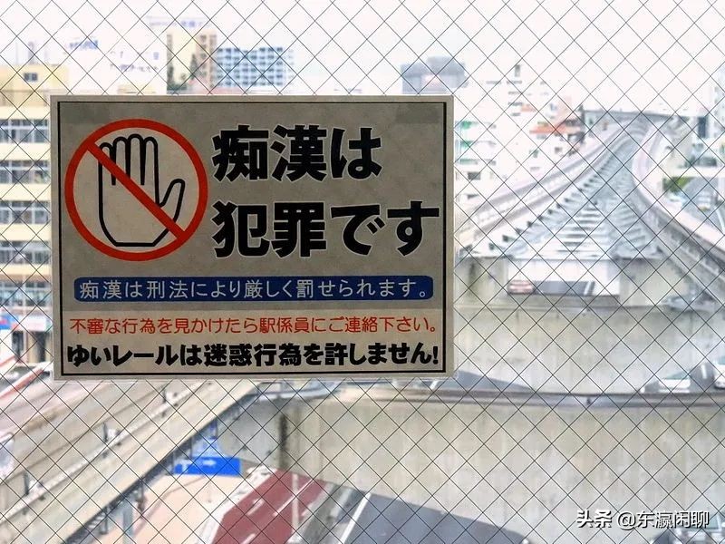 地铁痴汉被抓,日本地铁警察抓小偷