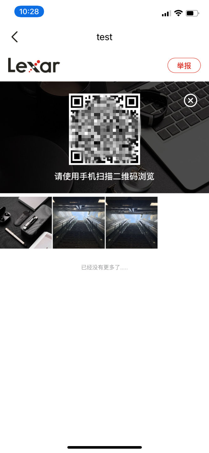 雷克沙时光机m2扩容,雷克沙m2时光机扩容