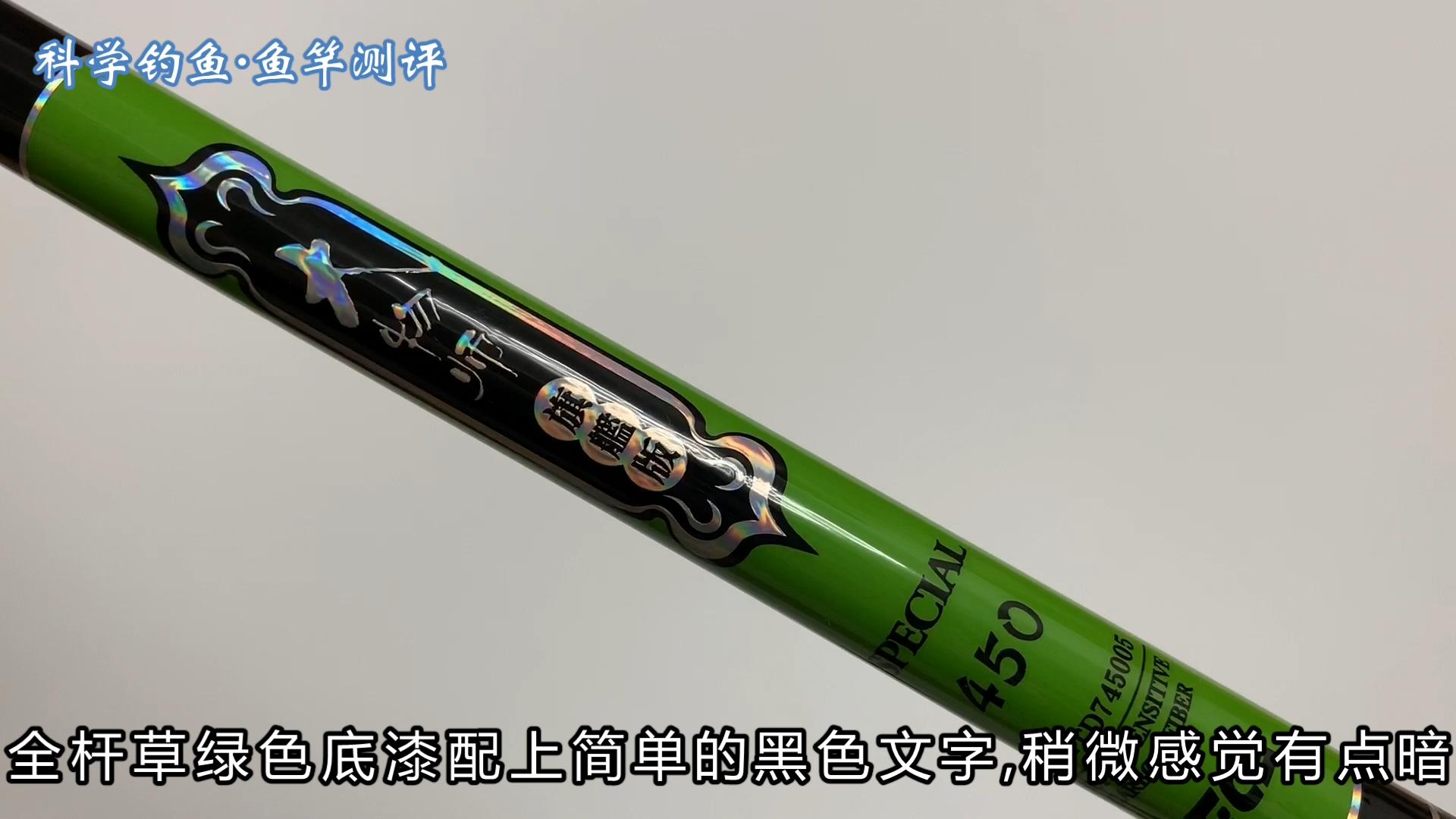 实测数据不虚标的鱼竿好,鱼竿真实数据对比