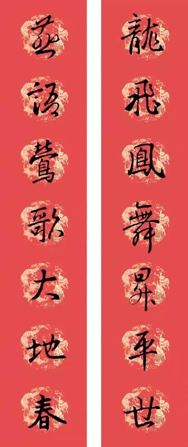 王羲之行书七字春联大全集有横批,2021春联七字对联王羲之行书