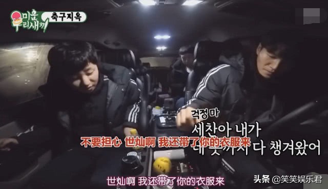 当RM足球发烧友—*钟金**国加盟新综艺，想起那些被他支配的弟弟们