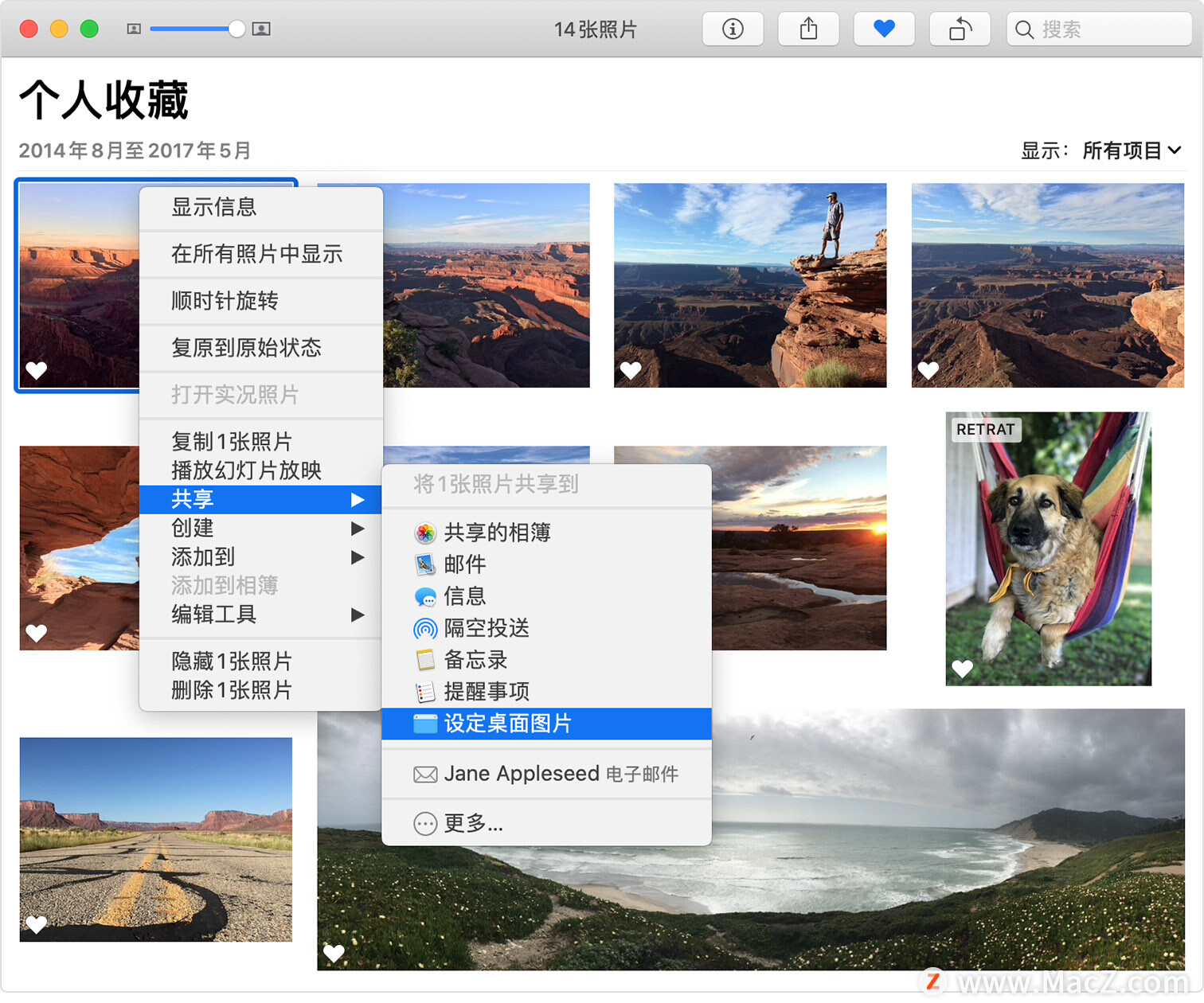 mac桌面无法更改图片,mac新手需掌握的操作技巧桌面篇