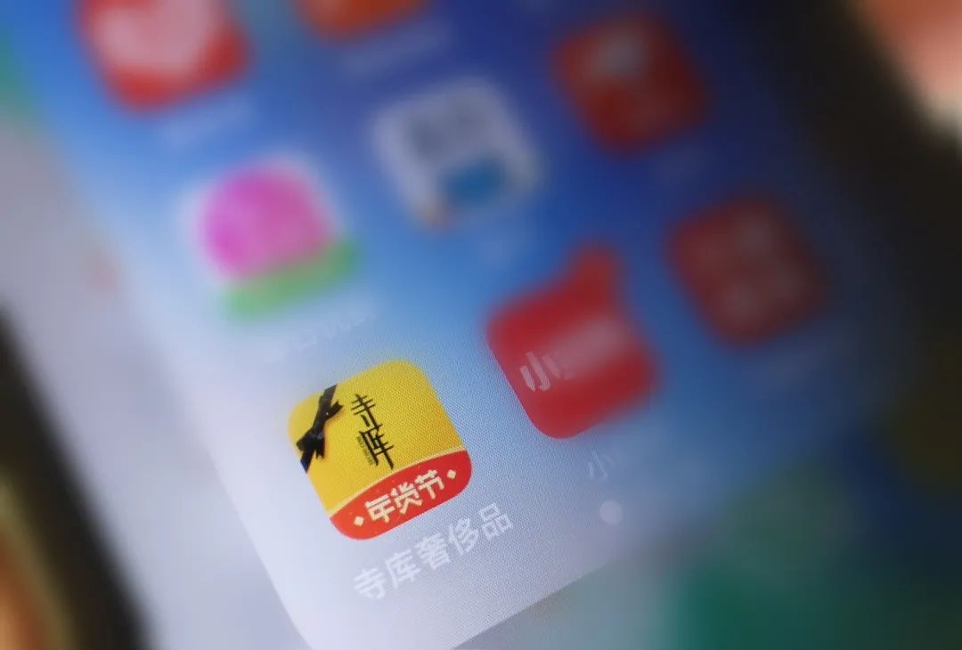 奢侈品电商寺库首季,寺库转型看奢侈品电商的命运