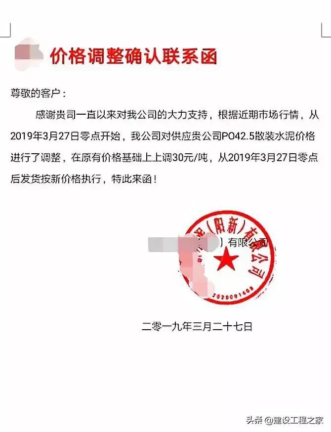 现在水泥砂石的价格降了吗,混凝土水泥砂石价格或将触底反弹