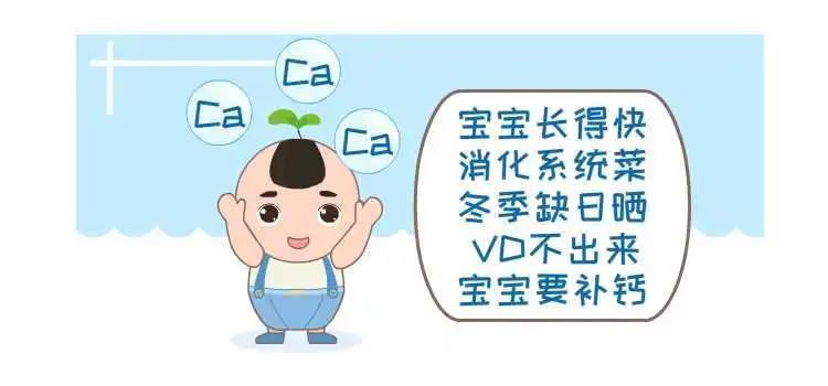 新生儿缺钙怎么办如何正确补钙,5岁孩子缺钙如何正确补钙