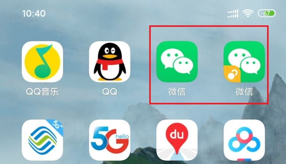 微信长按2秒钟开启18个隐藏功能,长按桌面微信2秒隐藏13个实用功能