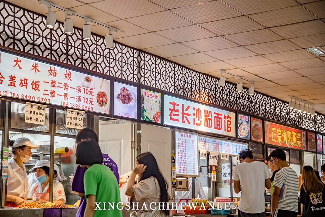 湖南工程职业技术学院校园,湖南工程职业技术学院公众号