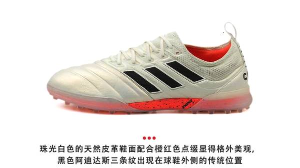 延长我们在绿茵场上的寿命，所以TF推荐系列来了