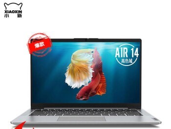 2020买什么笔记本电脑性价比高,2020年12月笔记本电脑性价比推荐