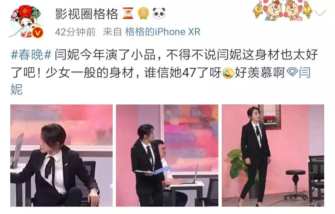 33岁知名女星疑婚变,女星因离婚暴瘦了